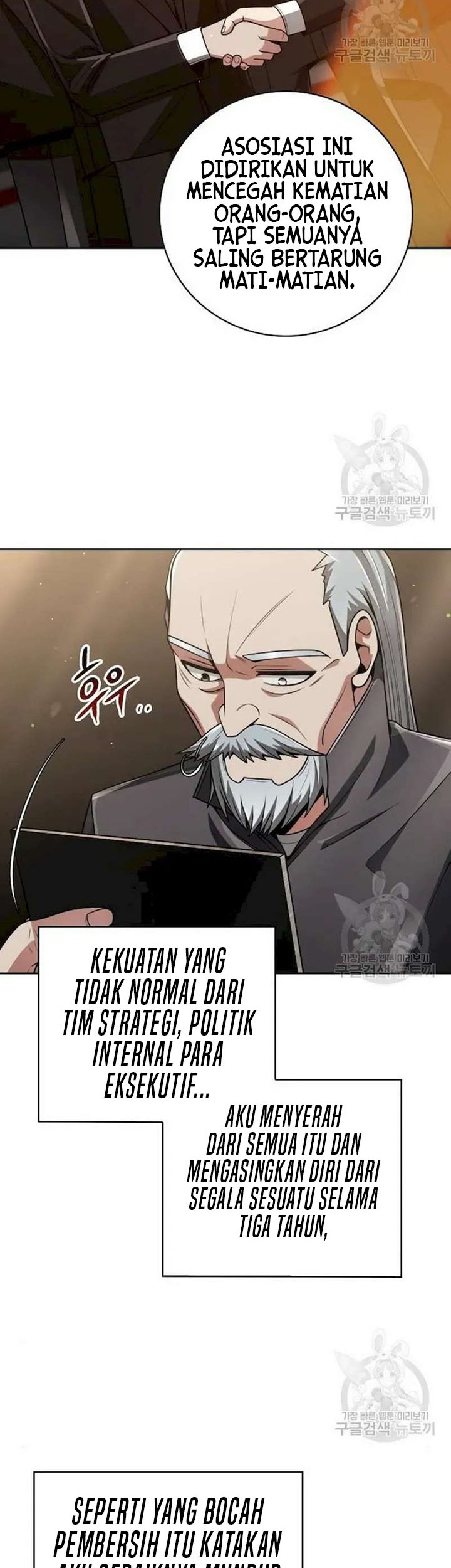 Chapter 41 - halaman 7