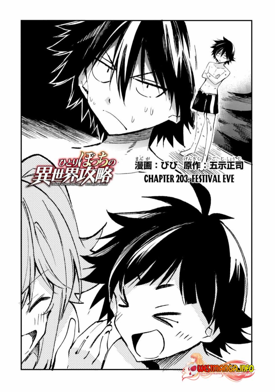 Chapter 202 - halaman 4