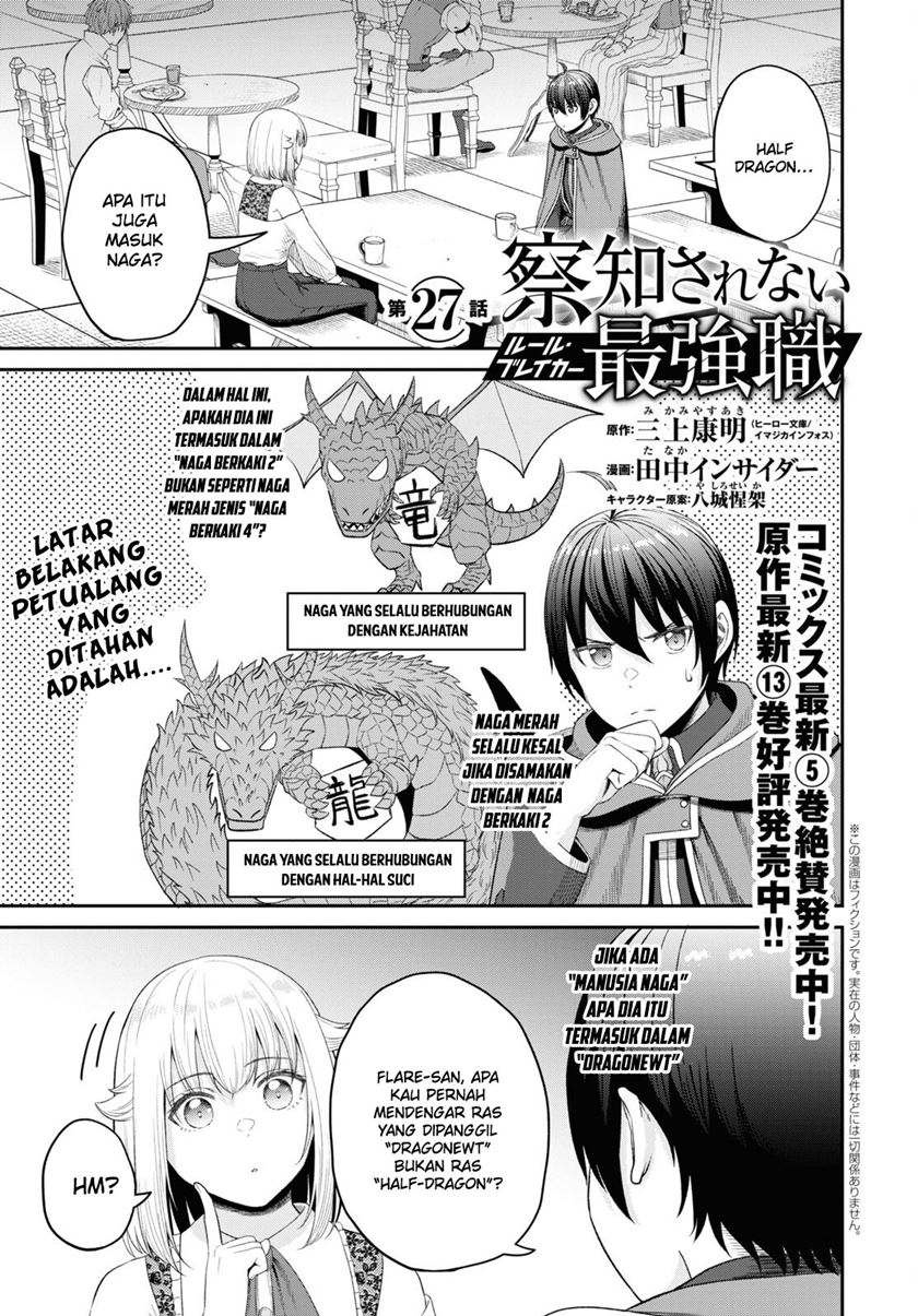Chapter 27 - halaman 3