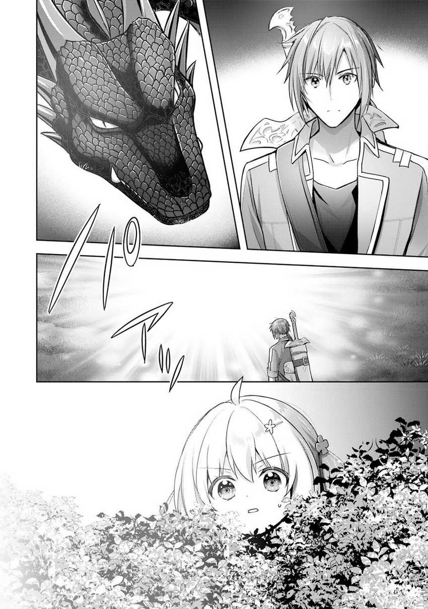 Chapter 17 - halaman 12