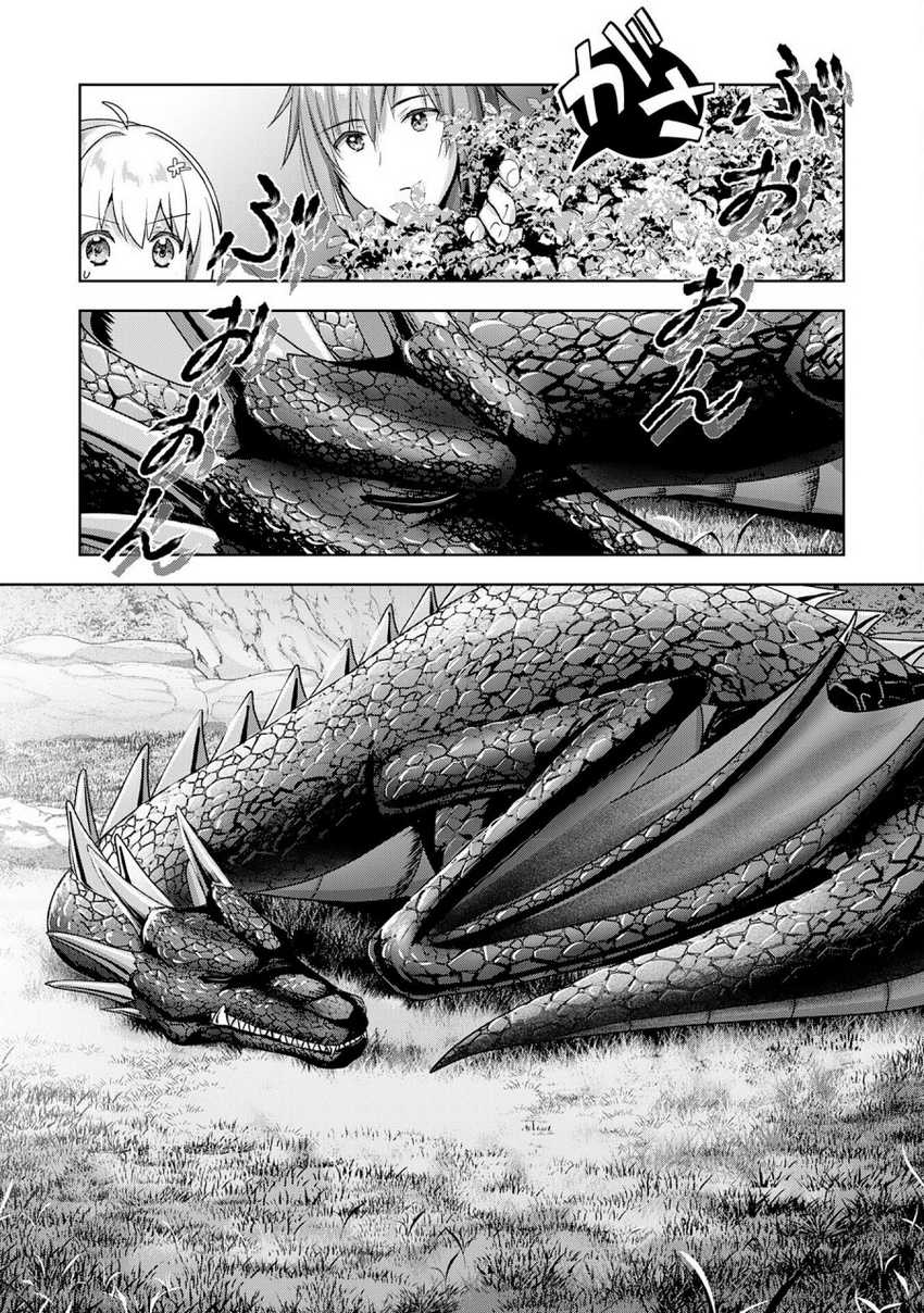 Chapter 17 - halaman 9