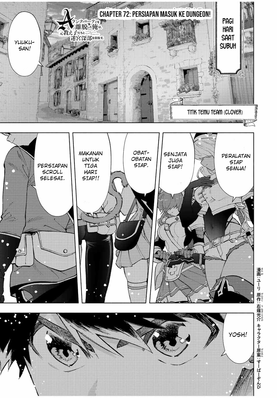 Chapter 72 - halaman 3