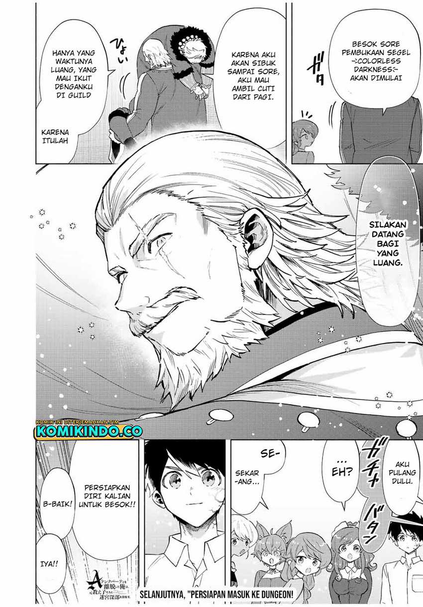 Chapter 71 - halaman 16