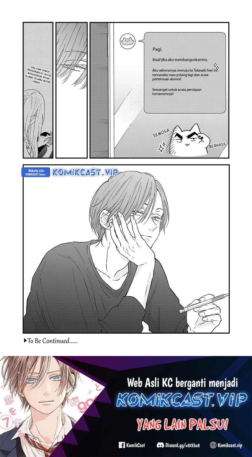 Chapter 96 - halaman 16