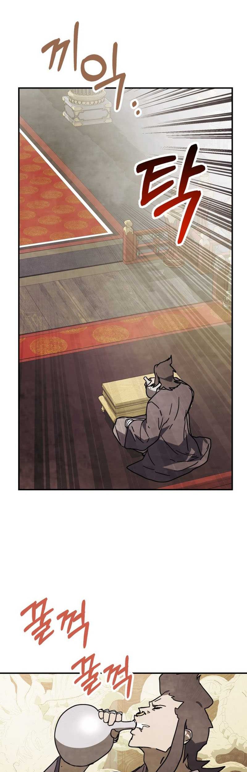Chapter 73 - halaman 20