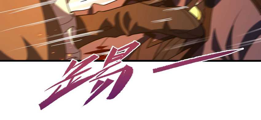 Chapter 50 - halaman 30