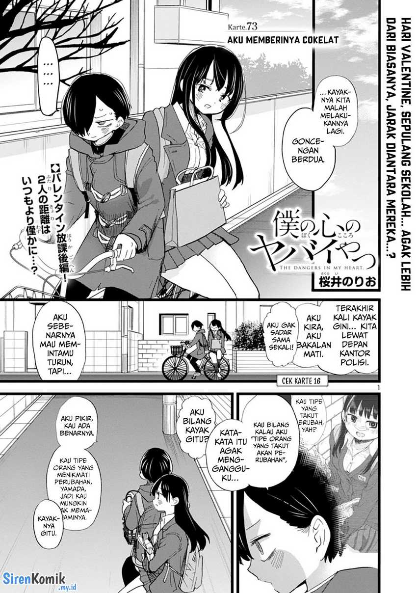 Chapter 73 - halaman 4