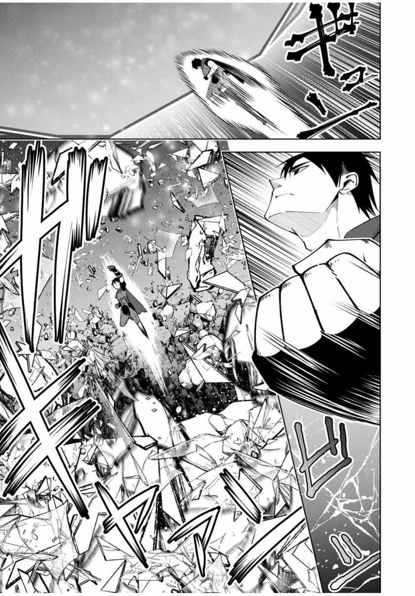 Chapter 8 - halaman 9