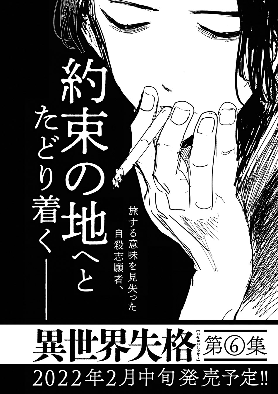 Chapter 29 - halaman 24