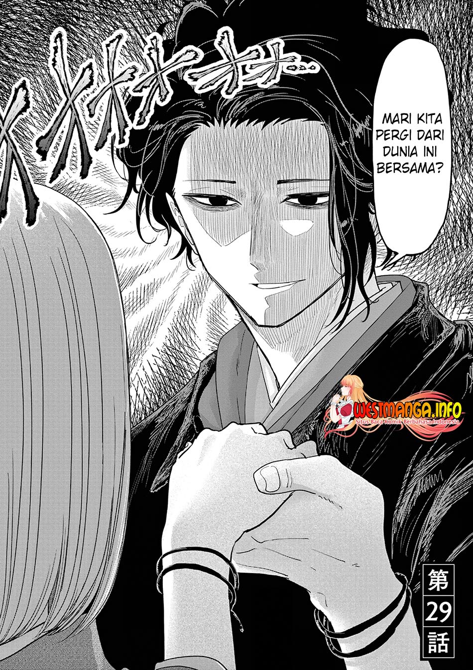 Chapter 29 - halaman 5