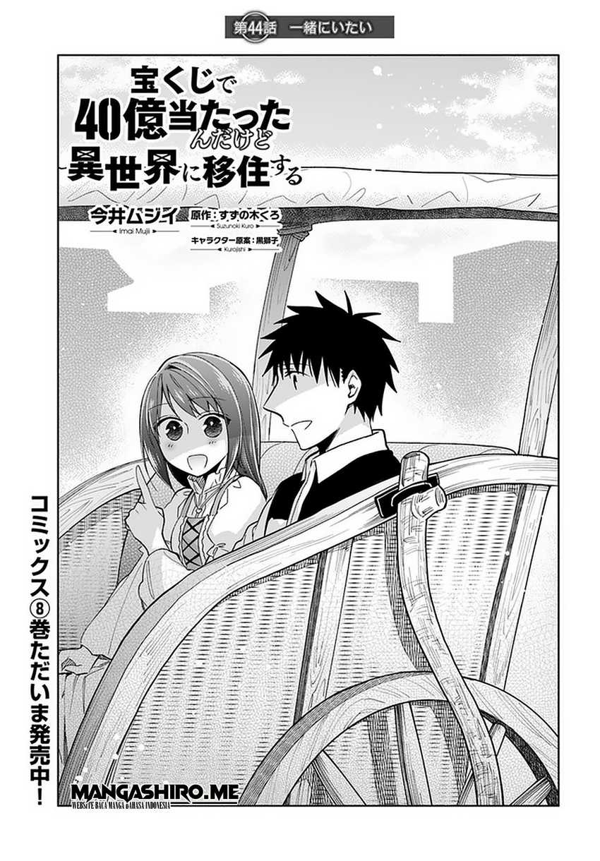 Chapter 44 - halaman 3