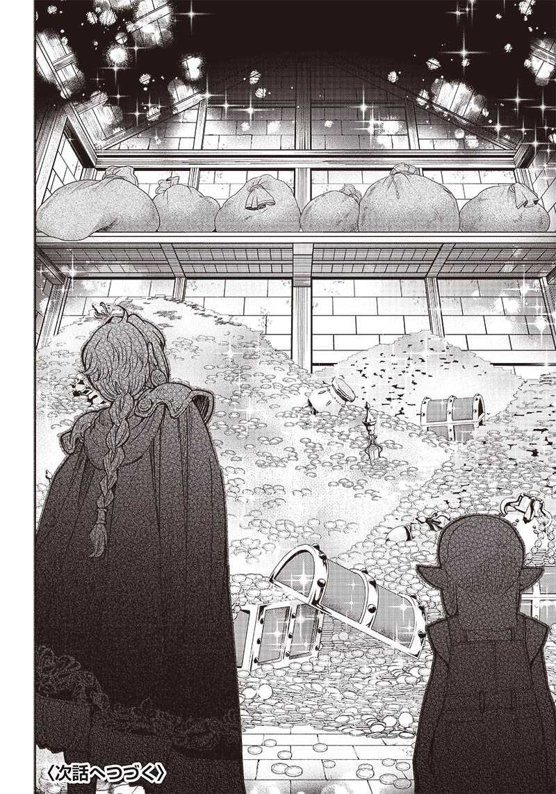 Chapter 64 - halaman 22