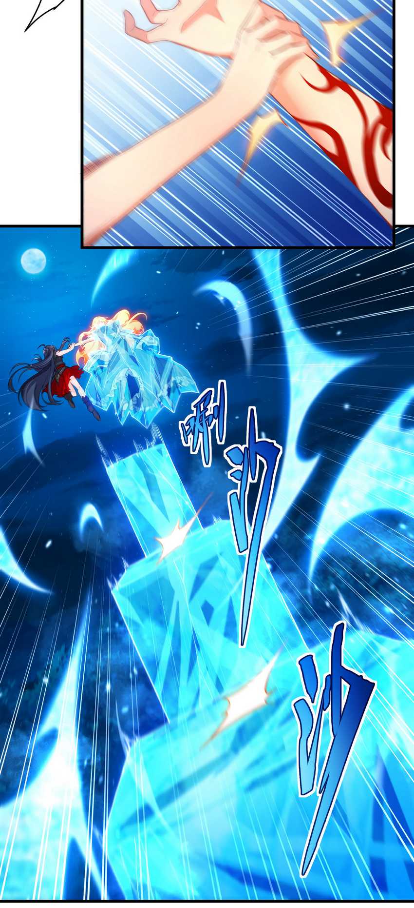 Chapter 51 - halaman 32