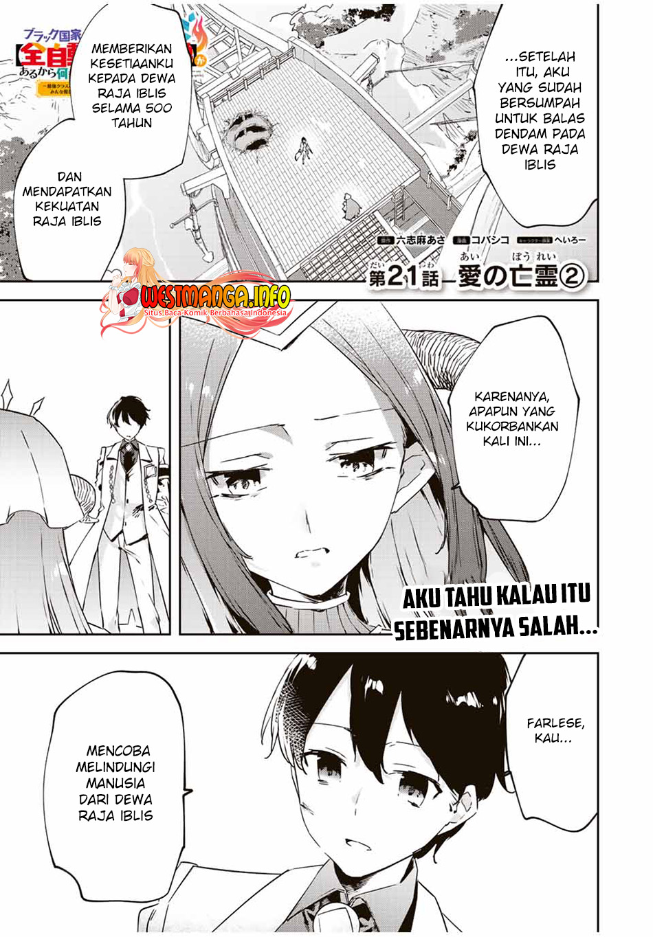 Chapter 21.2 - halaman 3