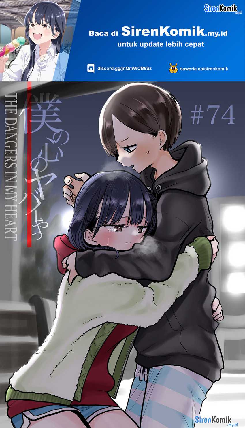 Chapter 74 - halaman 3