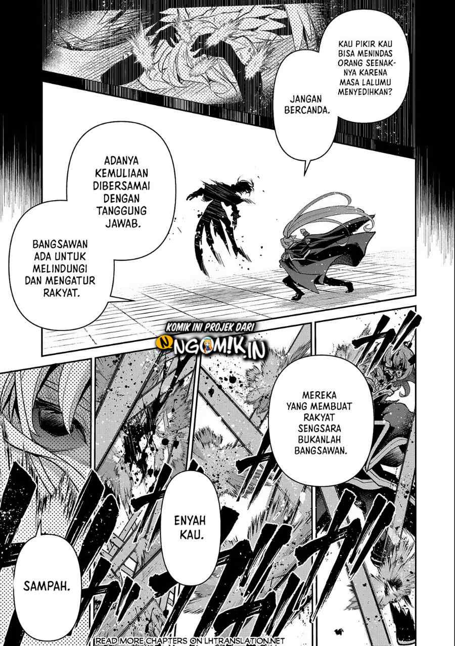 Chapter 44.1 - halaman 17