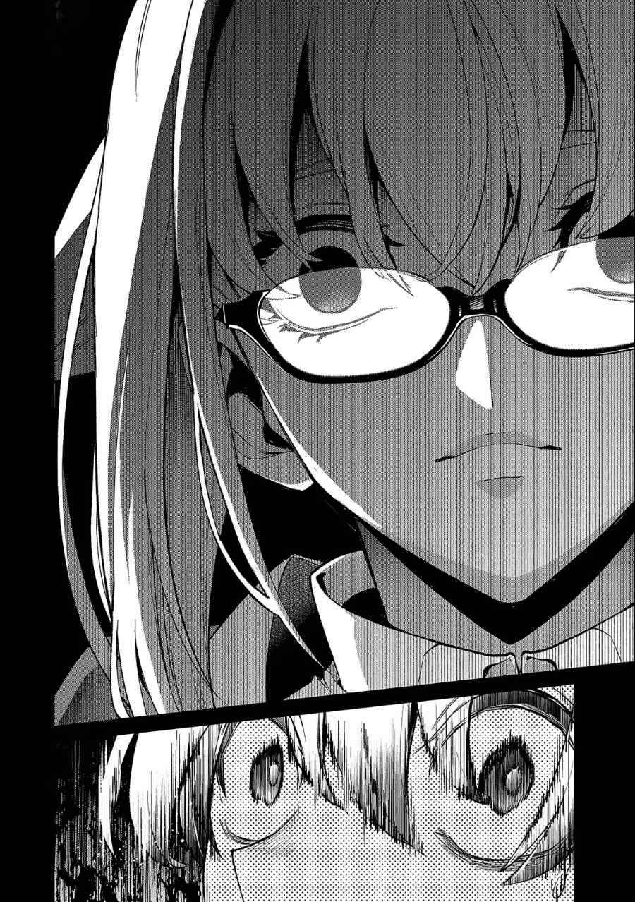 Chapter 44.1 - halaman 4