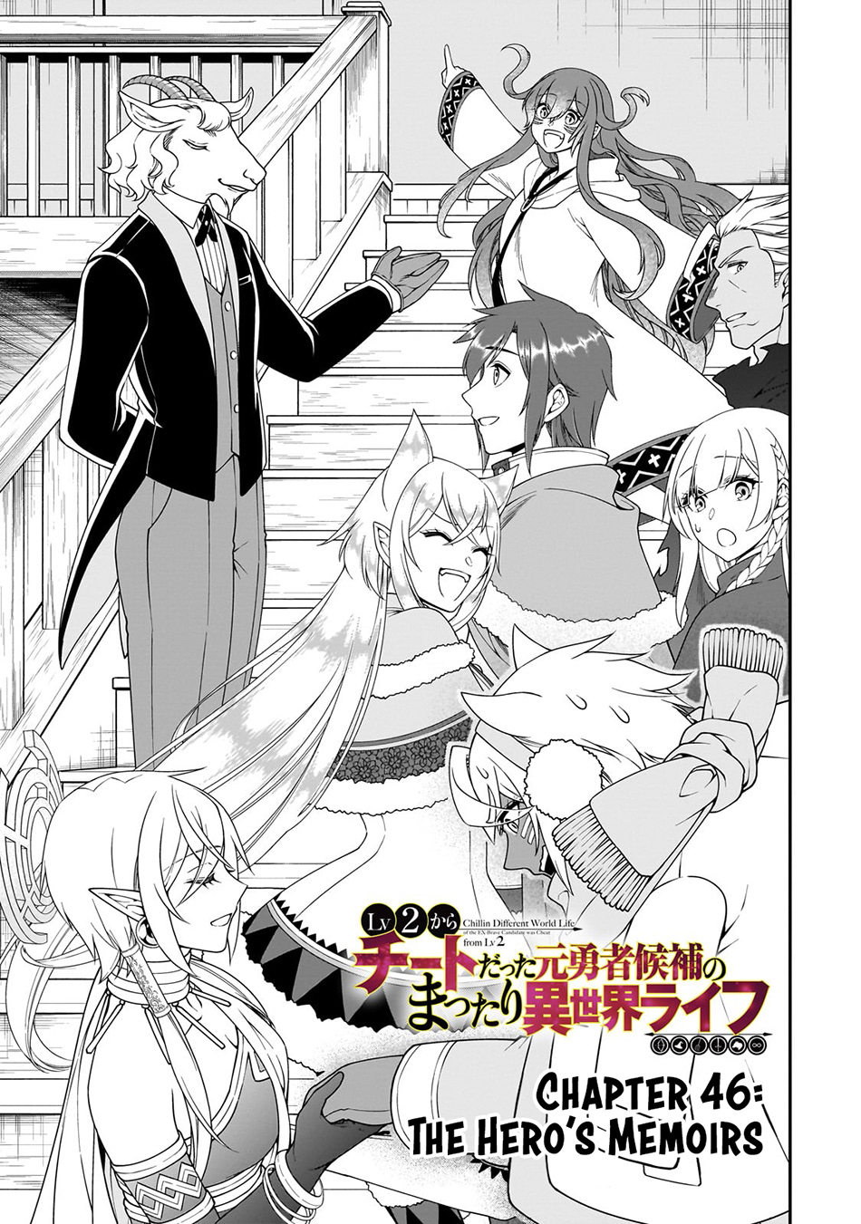 Chapter 46 - halaman 3
