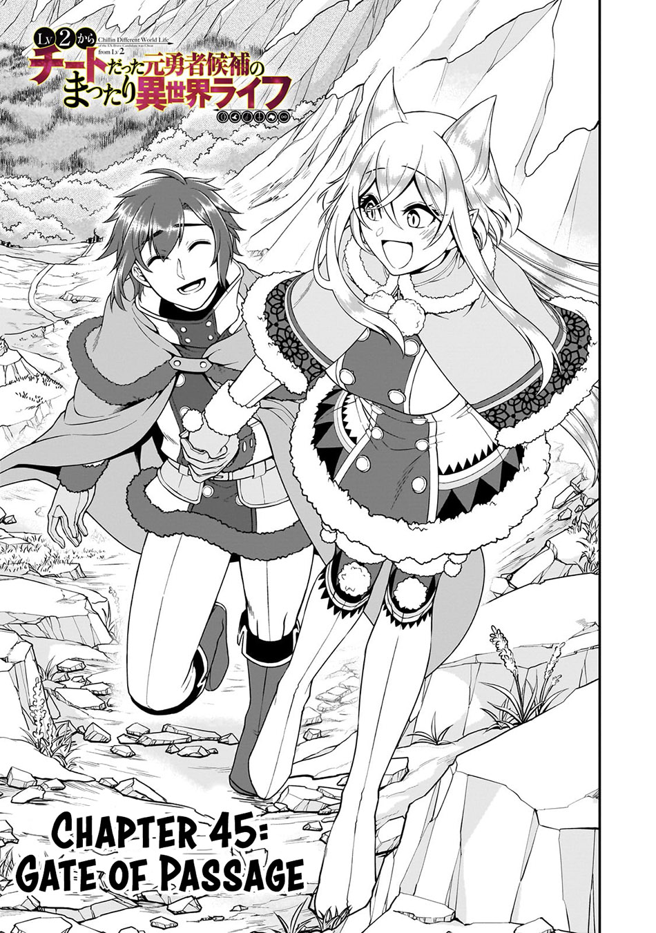 Chapter 45 - halaman 3