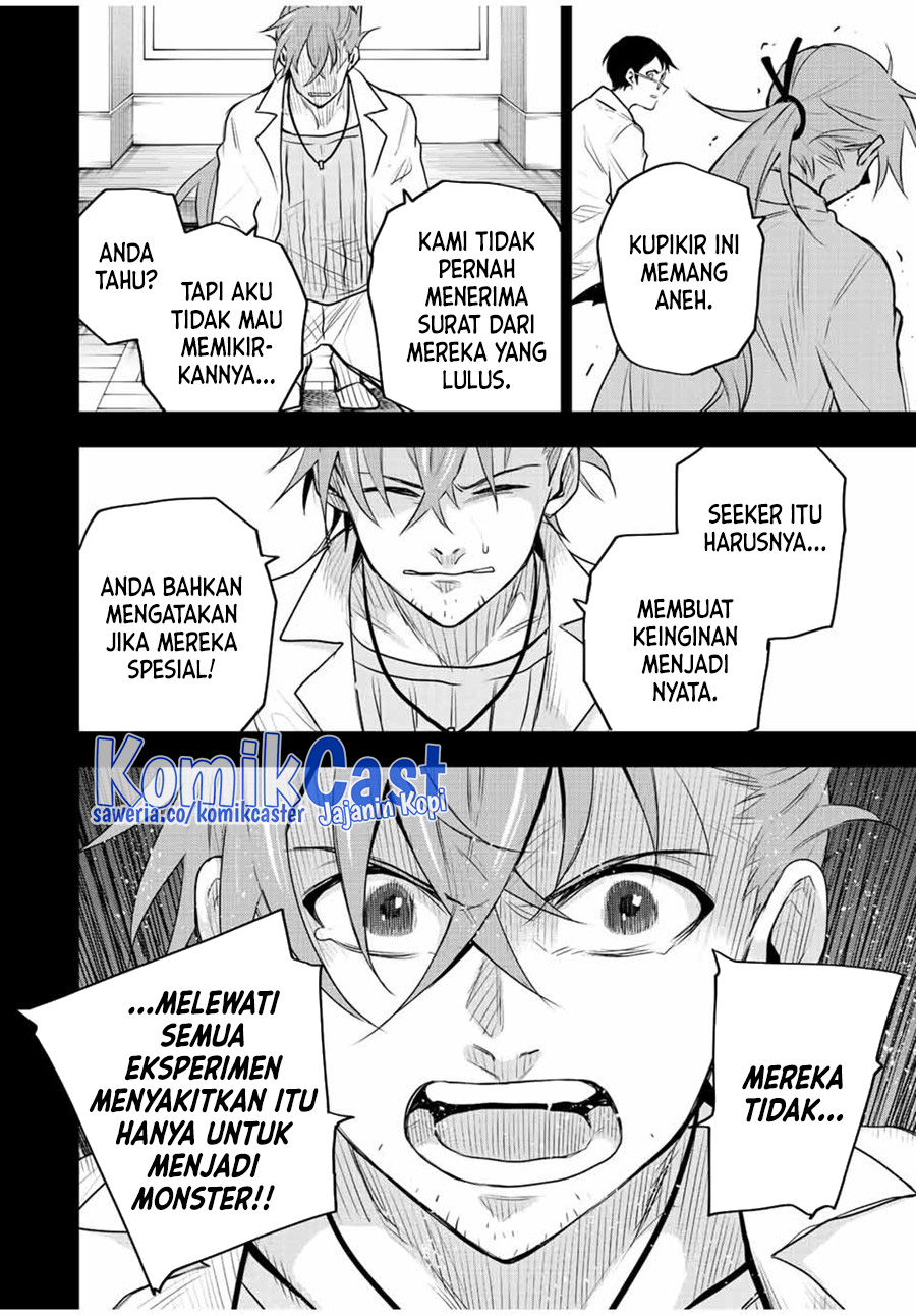 Chapter 71 - halaman 20