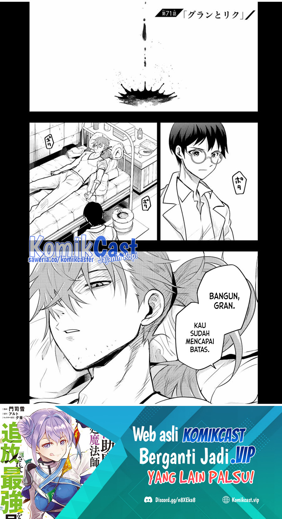 Chapter 71 - halaman 3