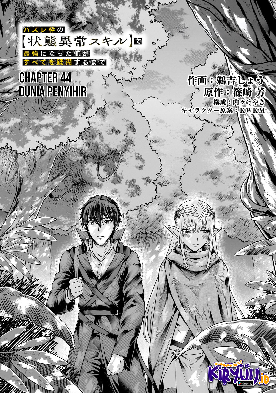 Chapter 44 - halaman 4