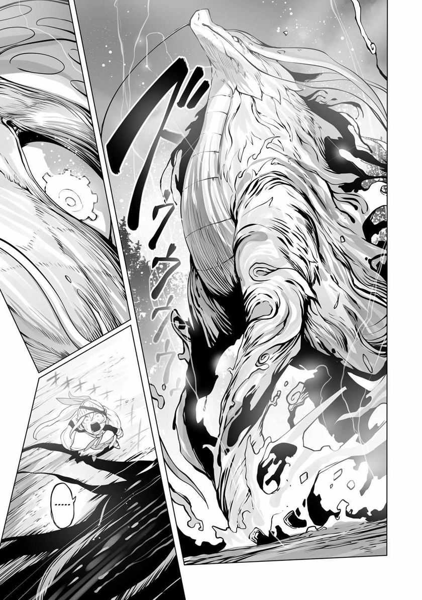 Chapter 30 - halaman 24
