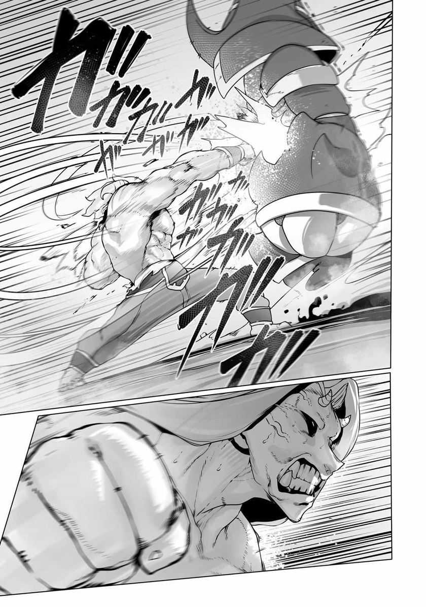 Chapter 30 - halaman 7