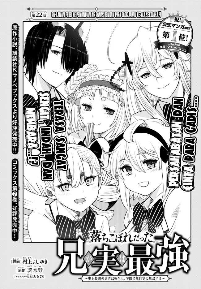 Chapter 22 - halaman 3