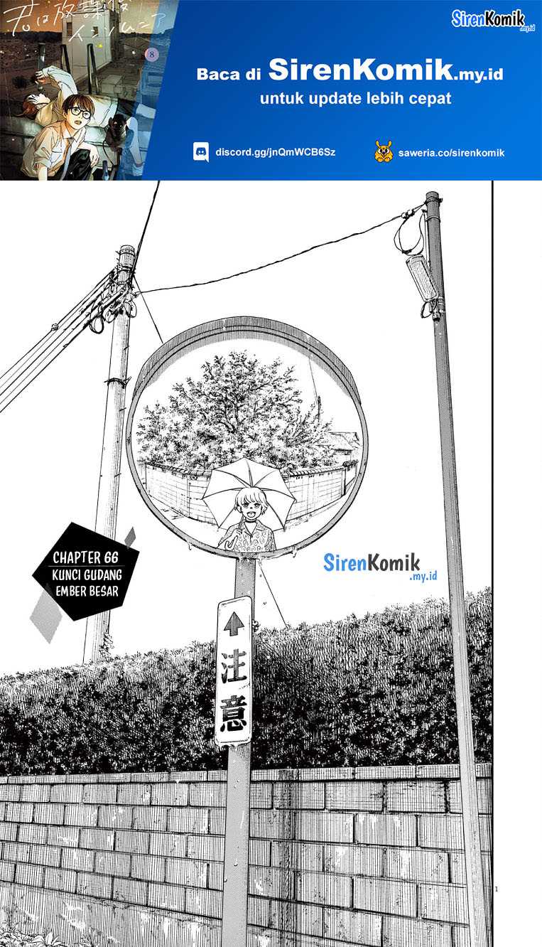 Chapter 66 - halaman 3