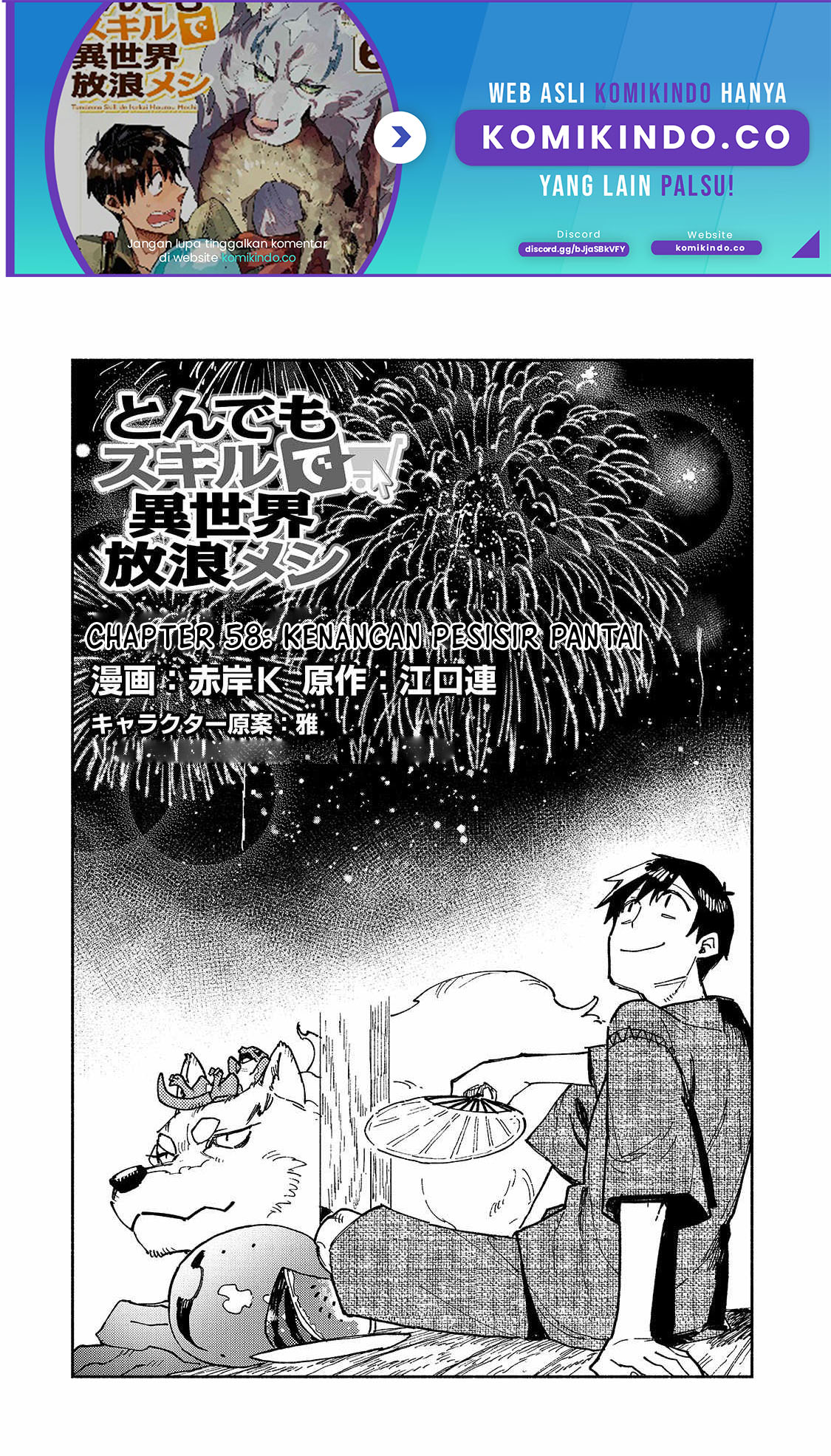 Chapter 58.1 - halaman 3