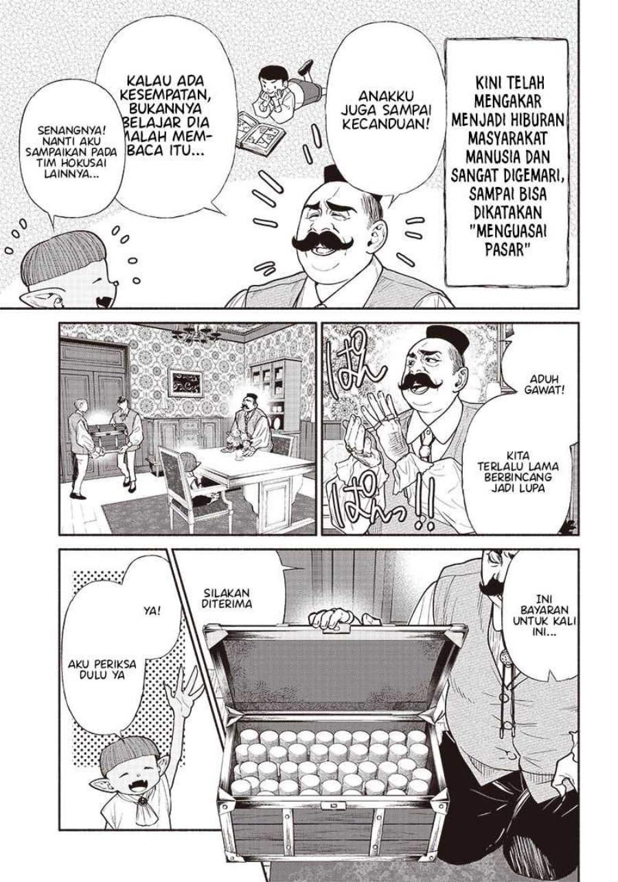 Chapter 65 - halaman 5