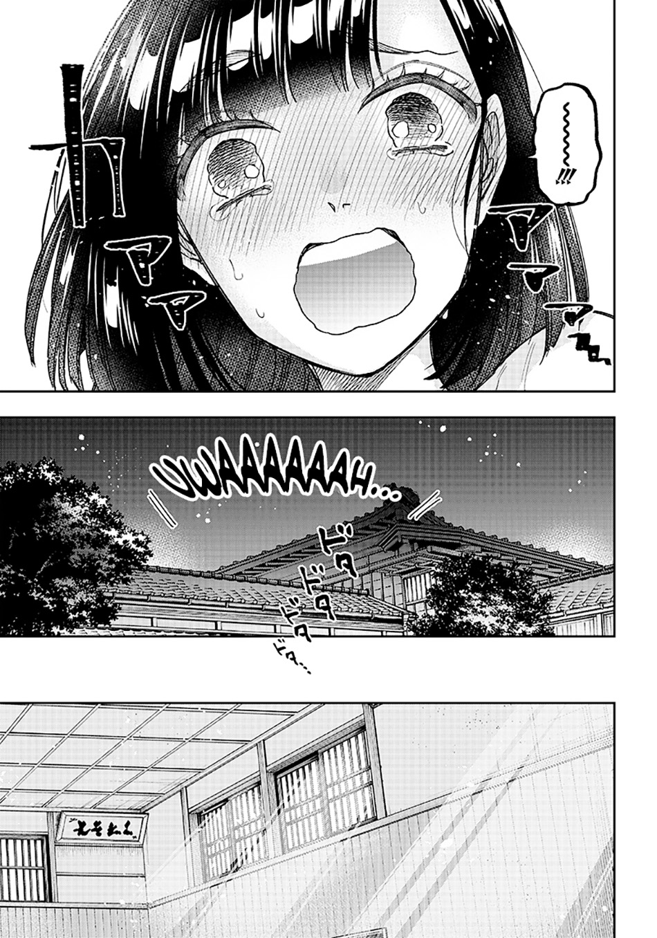 Chapter 25 - halaman 8