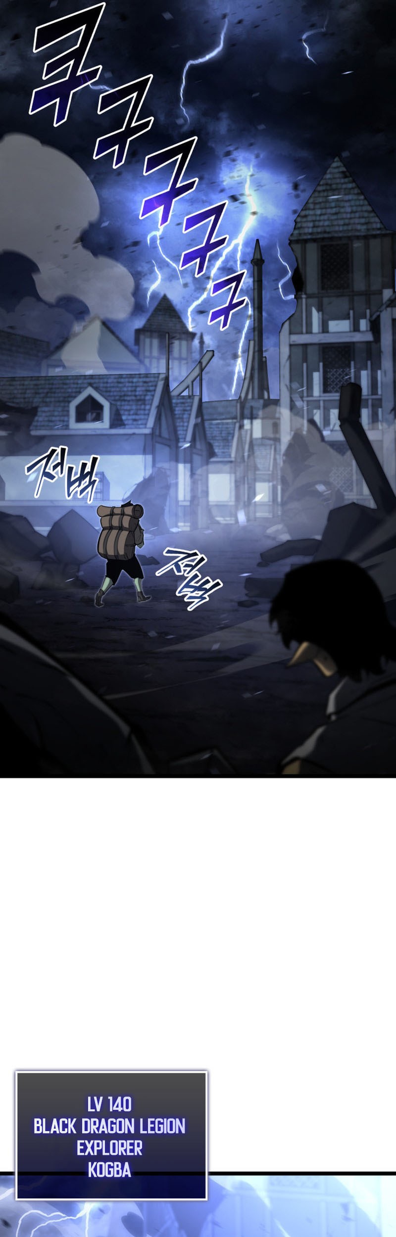 Chapter 82 - halaman 39