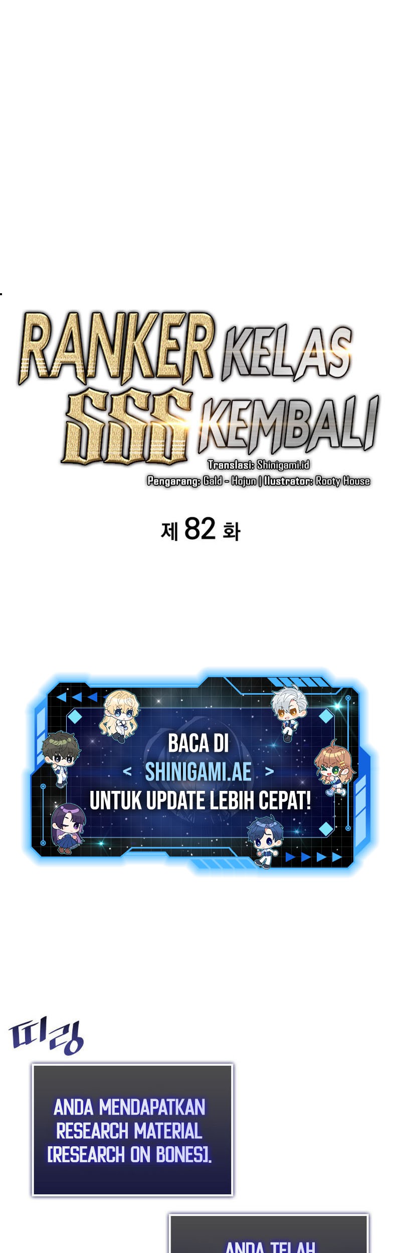 Chapter 82 - halaman 3