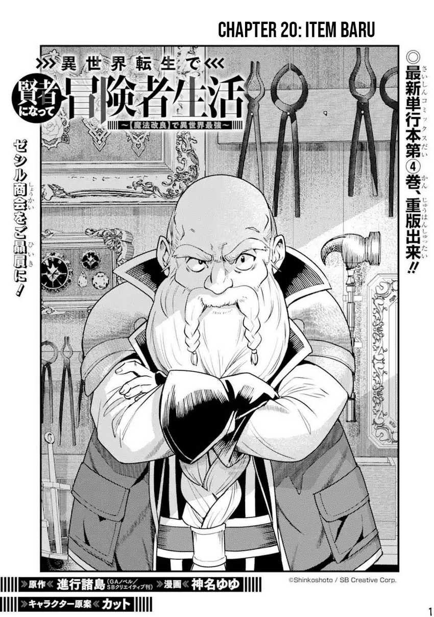 Chapter 20 - halaman 3