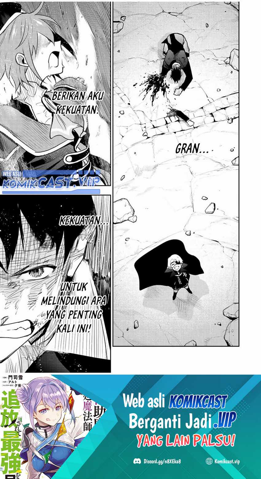 Chapter 73 - halaman 19