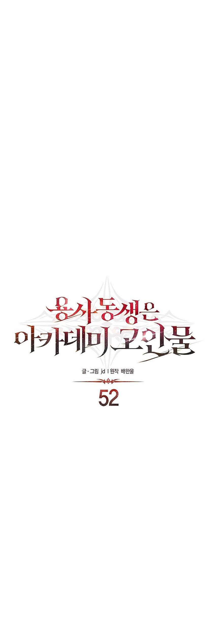 Chapter 52 - halaman 31
