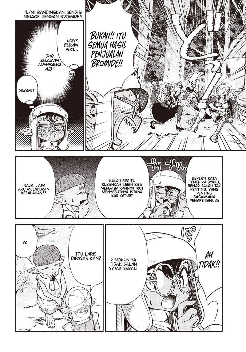 Chapter 67 - halaman 17