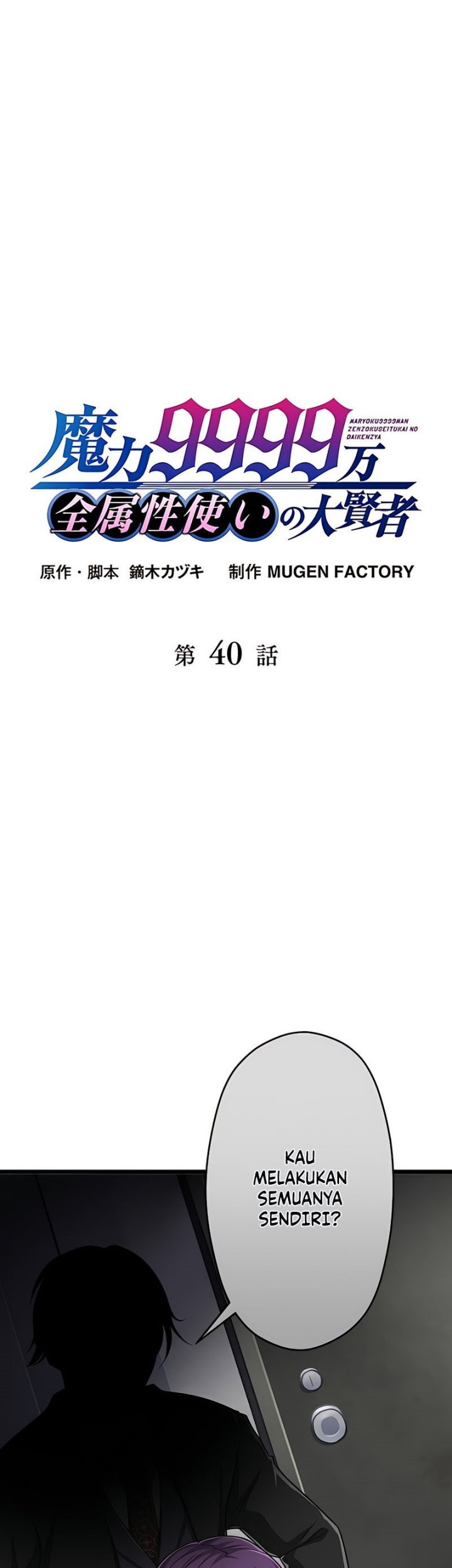 Chapter 40 - halaman 3