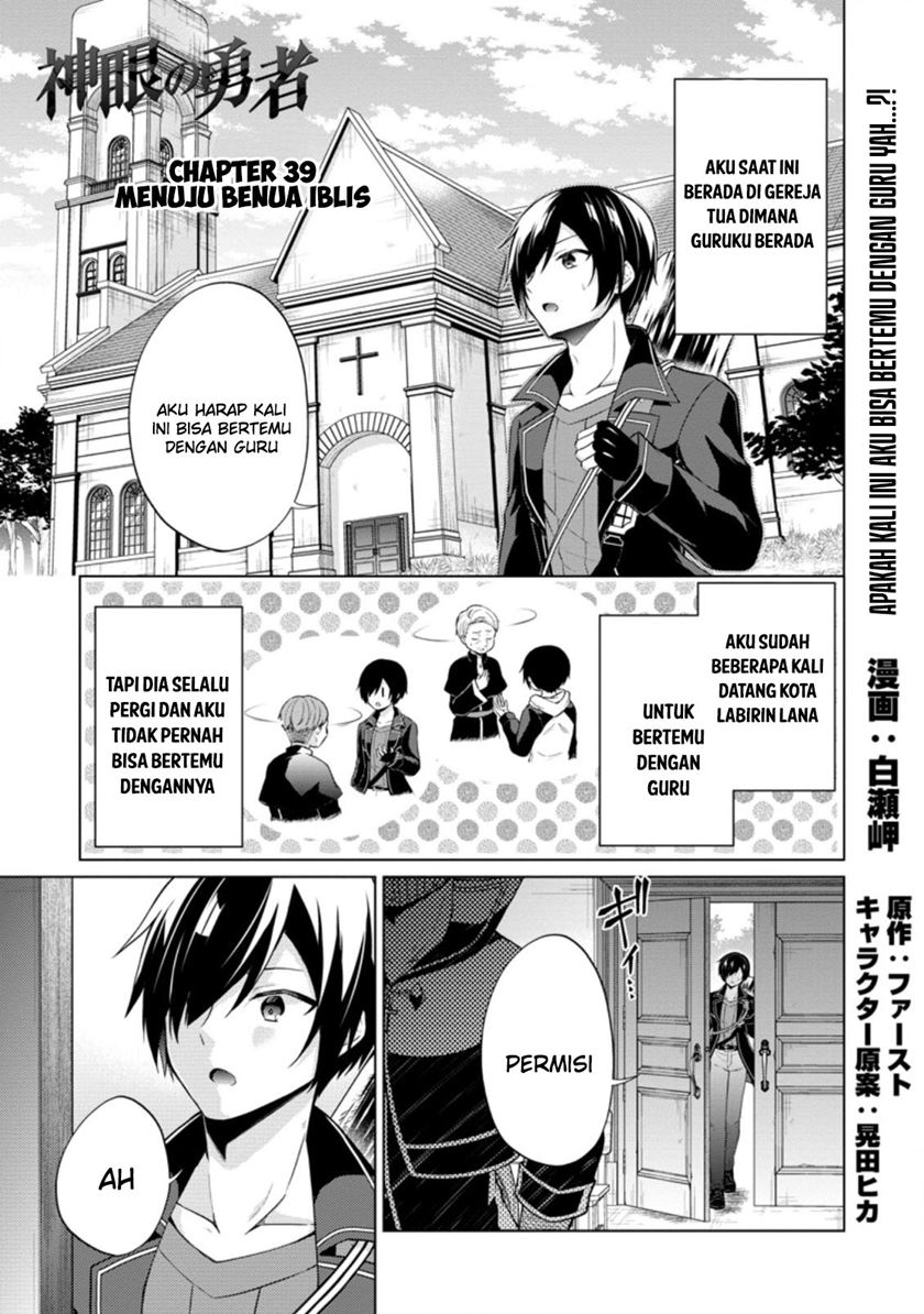 Chapter 39 - halaman 3