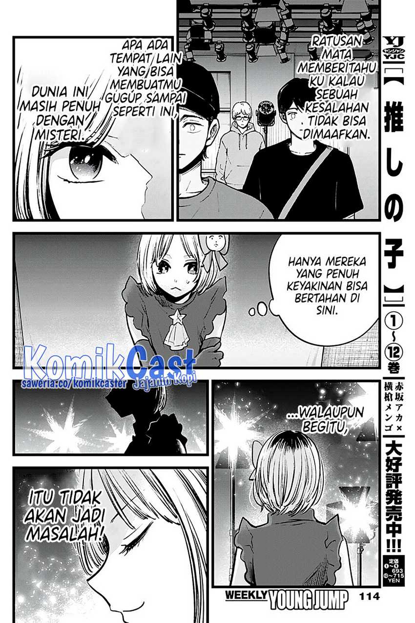 Chapter 130 - halaman 12
