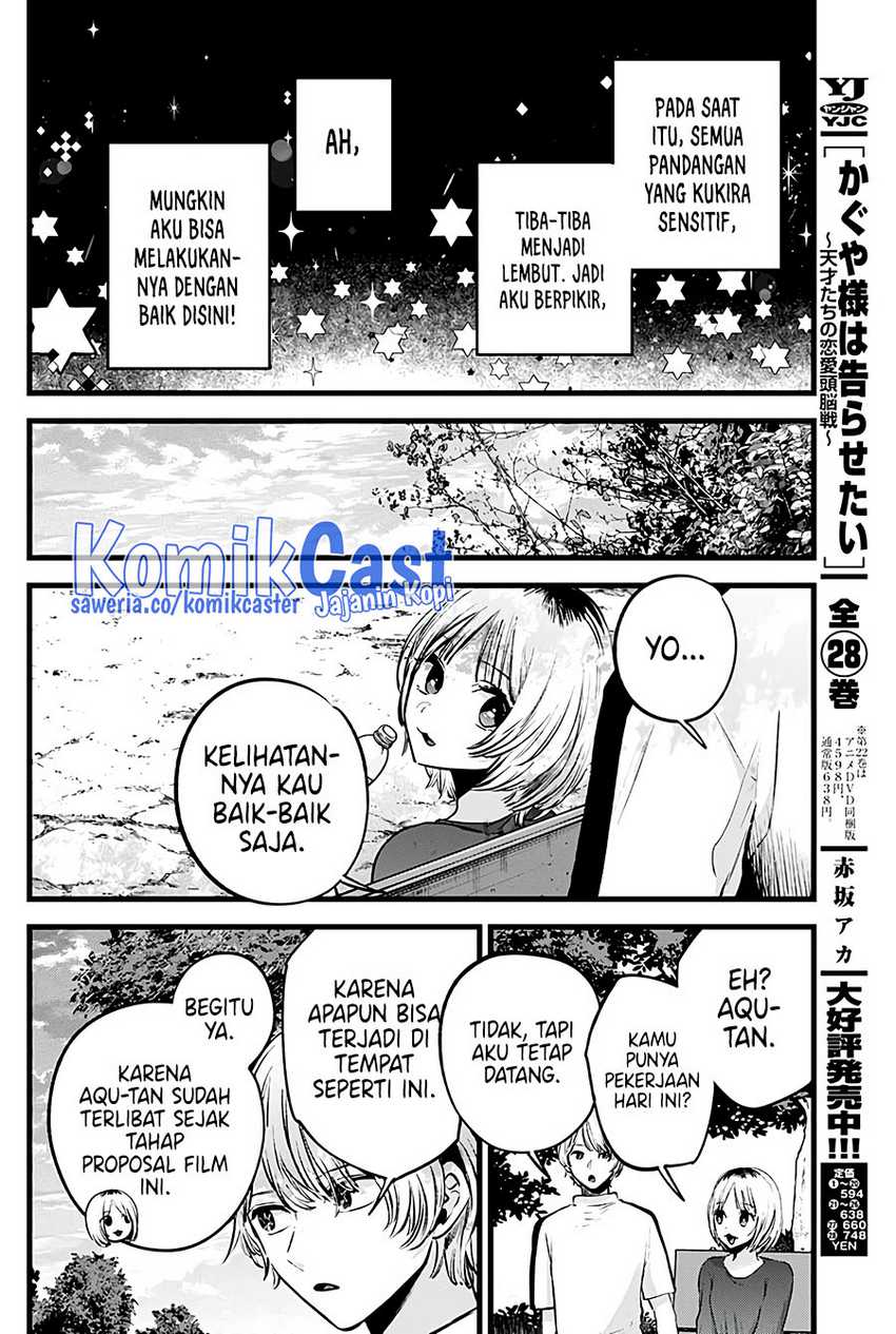 Chapter 130 - halaman 14