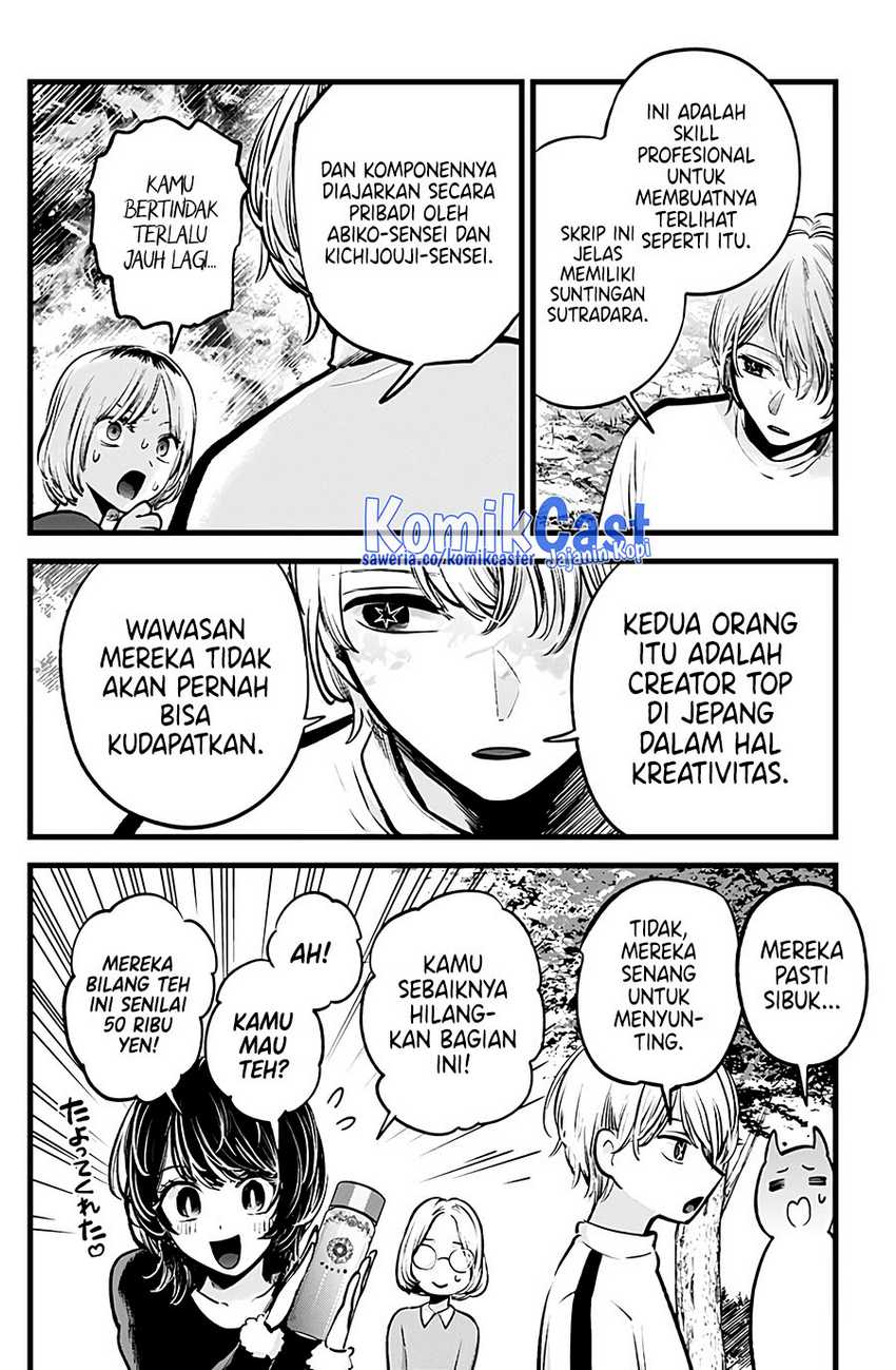 Chapter 130 - halaman 16
