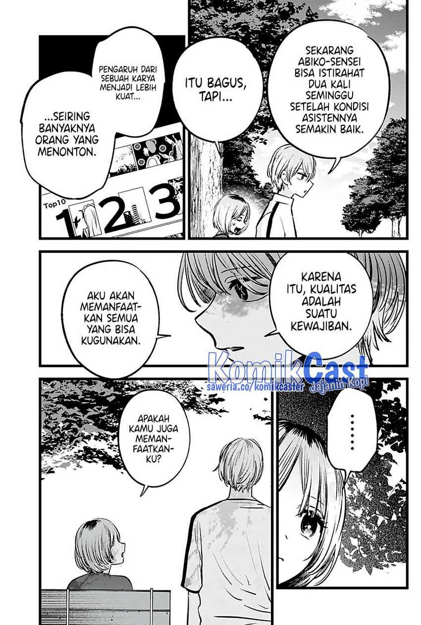 Chapter 130 - halaman 17