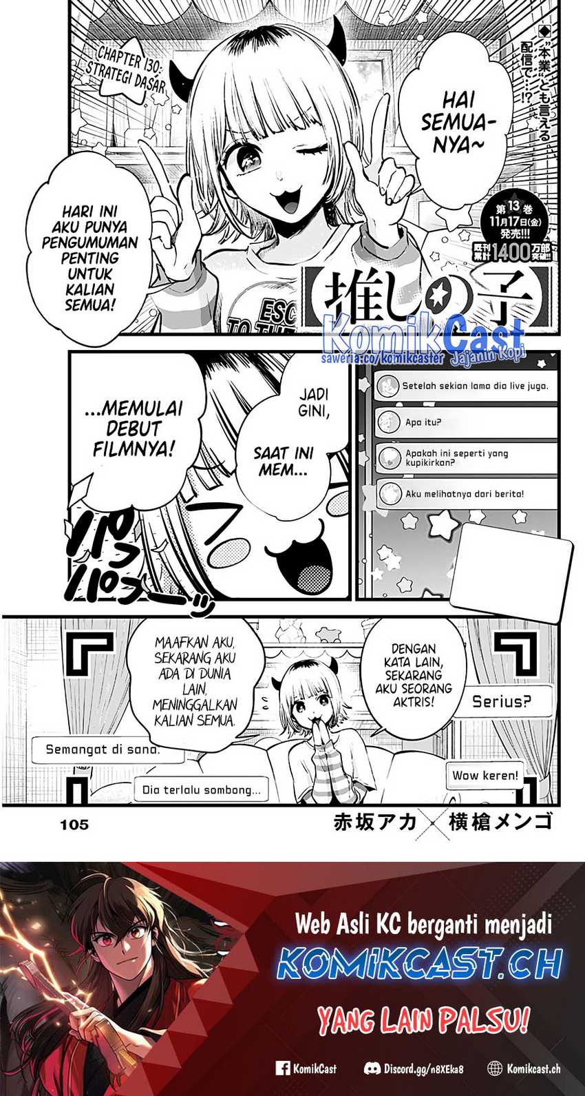 Chapter 130 - halaman 3