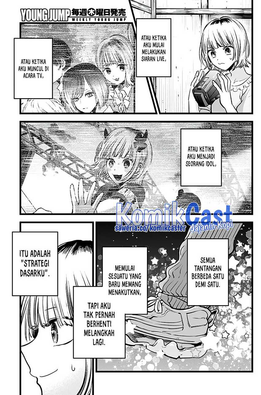 Chapter 130 - halaman 5