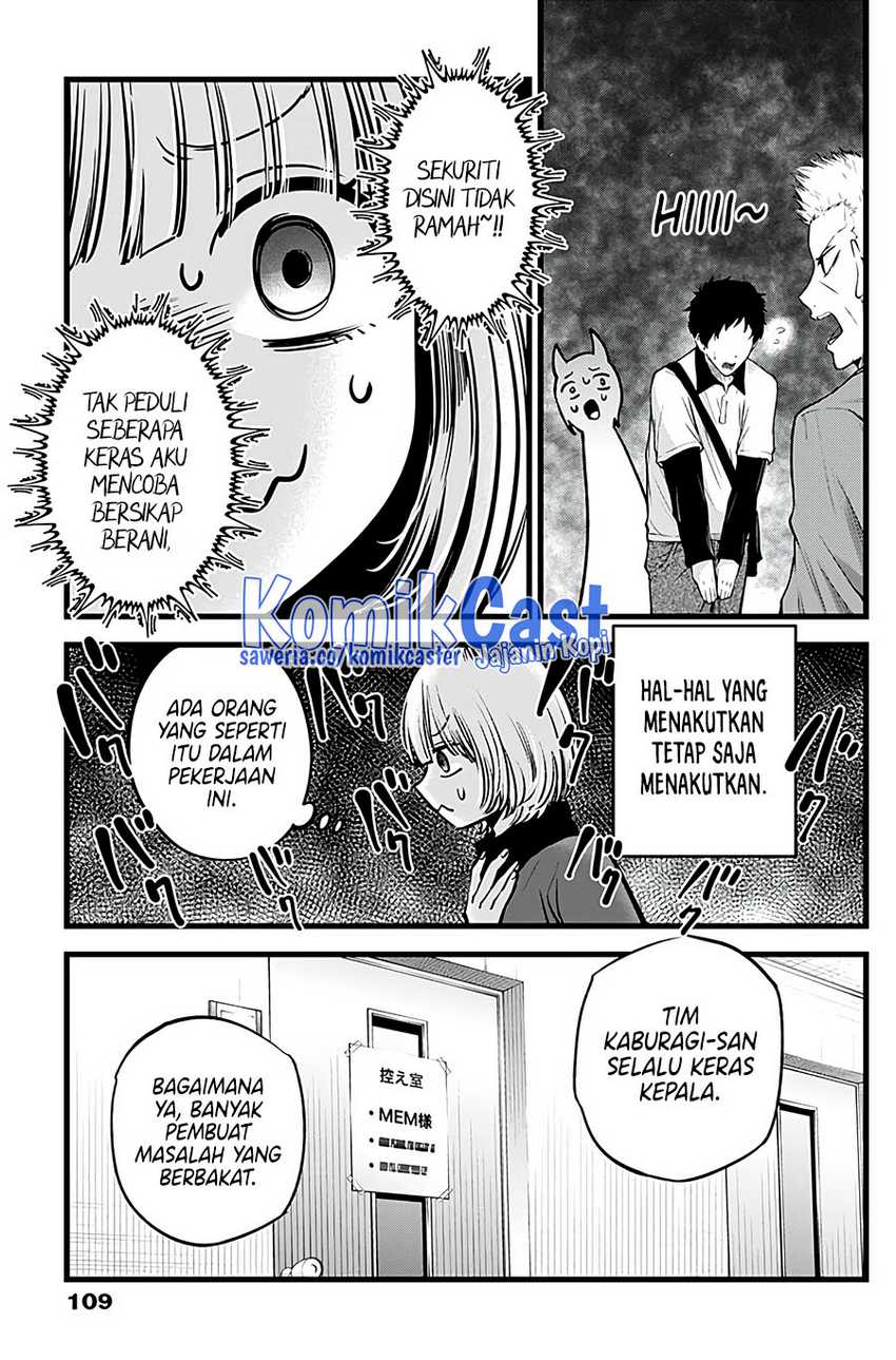 Chapter 130 - halaman 7