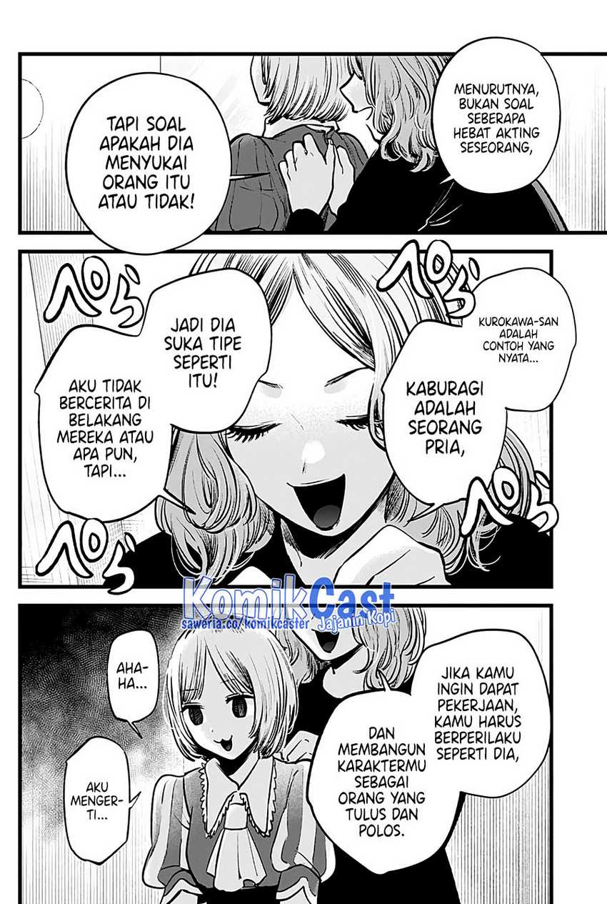 Chapter 130 - halaman 8
