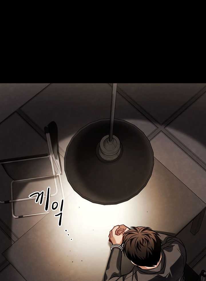 Chapter 59 - halaman 50